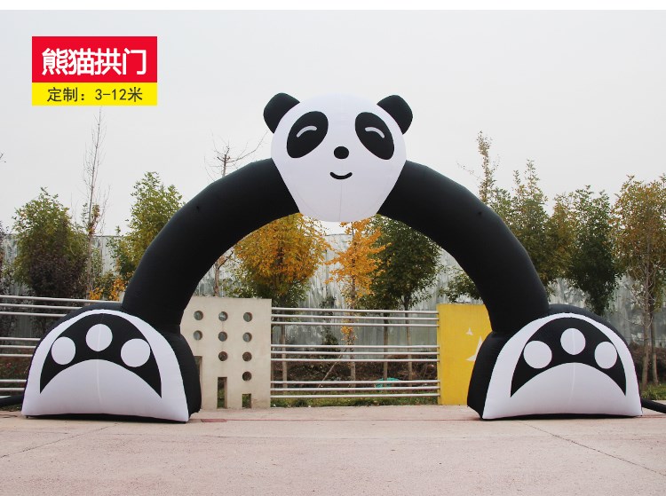 毕节熊猫拱门